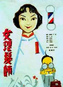 老师扒开腿让我爽了一夜软件